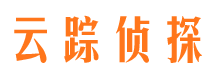 岭东寻人公司